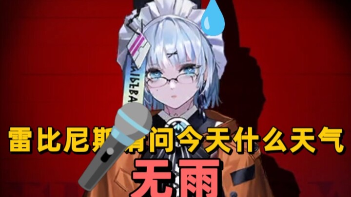 你根本猜不到他下一句会接什么【无期迷途】