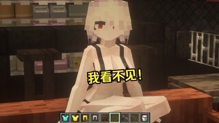 🥵是什么阻挡了我的视野？！🥵