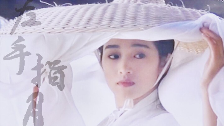 [Costume Female Ensemble] Pointing to the Moon with the Left Hand: The Stunning Goddesses of Film