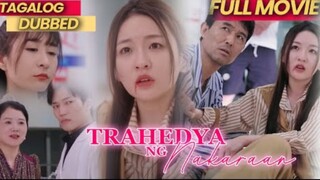 TRAHEDYA NG NAKARAAN [FULL MOVIE TAGALOG DUBBED] - Ang pagbabalik ng nawalang anak.