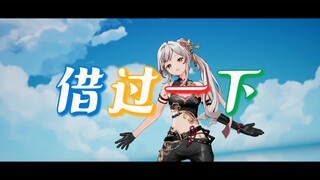 一个宣小纸，半部V圈史，原来世界上真的有会发光的人《借过一下》