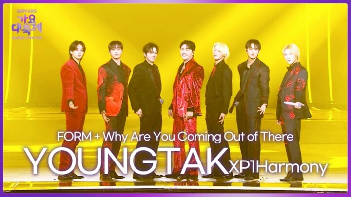 Park Young-tak x P1Harmony “FORM + Why Are You Coming Out of There” Music Festival Special Stage + F