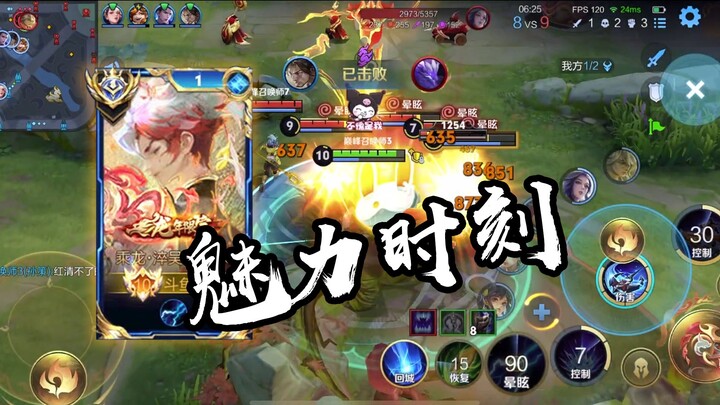 【Huazi Sun Ce】Hot Hands!!