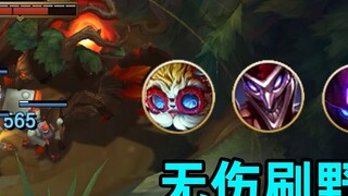 Tutorial on how to torture wild monsters: kill the wild monsters without taking any damage! Make sur