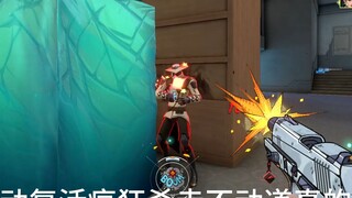 继破败军械立正之后我们又发现了一招