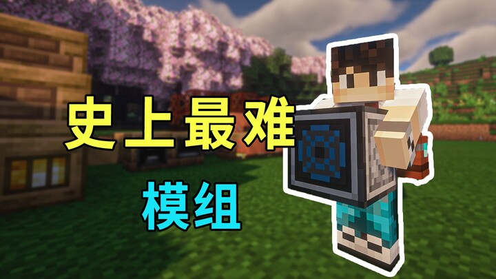 ว่ากันว่านี่คือม็อดที่ทำให้ติดคุกมากที่สุดเท่าที่เคยมีมา? - ทดลองเล่น Grey Science