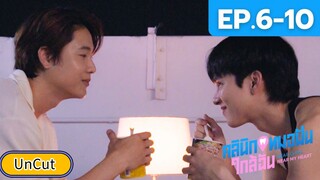 🇹🇭(ENG SUB) Near Clinic, Near My Heart (2025) UnCut EP 6~10
