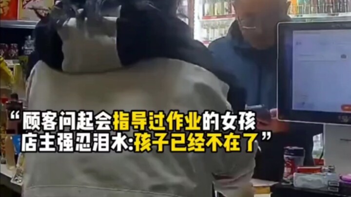 คุณครูท่านนี้เป็น “ของขวัญซ่อน” ที่ลูกสาวฝากไว้ให้คุณแม่