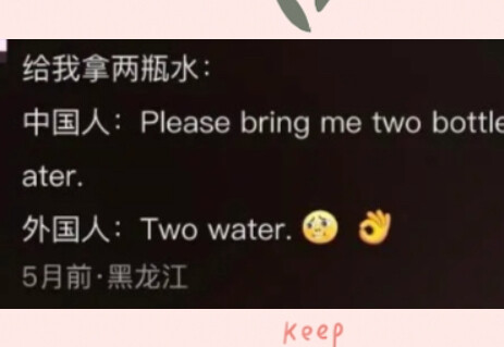 我们讲的英语原来是这样