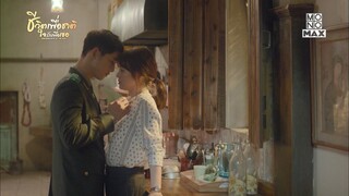 ดื่มไวน์ทางอ้อม | ชีวิตเพื่อชาติ ใจรักเพื่อเธอ (Descendants of the Sun) | ไฮไลท์ Ep 5 พากย์ไทย