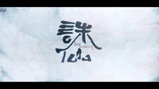 Jade Dynasty s3 eps 3