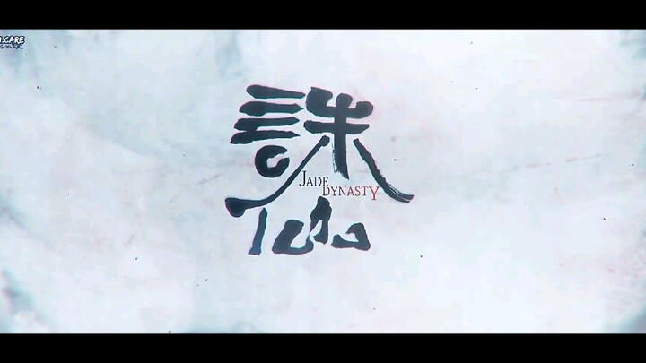 Jade Dynasty s3 eps 3