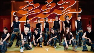 สุดยอด! กว่างโจว โชว์เต้นเพลง "SUPER Sun Wukong" [SEVENTEEN] KPOP｜UA