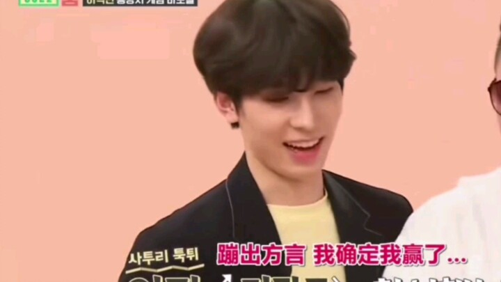 When Chunwon and 345 Play a Game Together