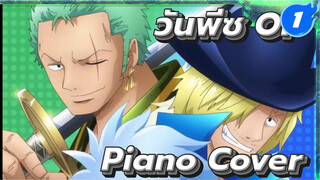 [ส่งโน้ตเพลงเข้ากลุ่มแล้ว] สมกับเป็นเพลงเปิดยุคแรก  ชีวิตนี้ไม่เสียใจที่เป็นโจรสลัด!_1