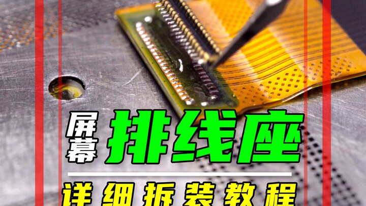 فك وتركيب المقعد الداخلي المدمج مع 4 أسلاك فك وتركيب المقعد الداخلي المدمج