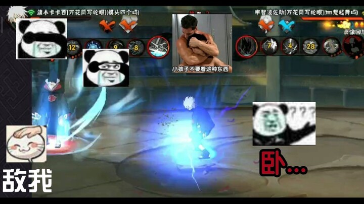 【敌我忍者】我预判 你预判我的 预判