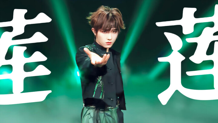 Su Xinhao's "Lotus" stage straight cut | King of Chinese-style youth dance