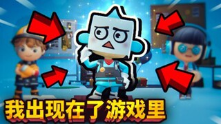 I appeared in the game! I became a member of the rescue team, bravely saving people in the face of d