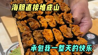 Prasmanan sushi tanpa batas dengan begitu banyak bulu babi sehingga Anda dapat bermain "Candy Crush"