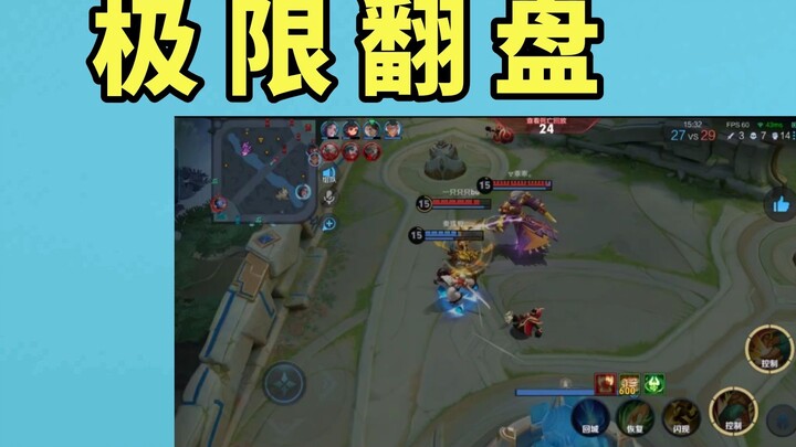 Honor of Kings: Sudah mengira bakal kalah, ternyata A Lei bangkit!