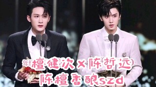 【杀破狼电视剧 || 陈哲远×檀健次 长顾】谁!说!他!们!不!合!适!