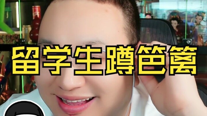 International Students Crouch by the Fence