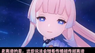 [Genshin Impact] Saya tidak mengerti, saya benar-benar orang yang berkarakter rendah hati