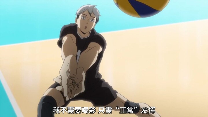 【Haikyuu!|Kitanosuke】Aku hanya orang biasa yang secara tidak sengaja memasuki pesta monster