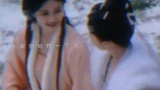 “谢先生,教我读书、写字、弹琴、做人。从今往后,换我来教你,教你怎样好好地去喜欢一个人,好不好”这一世的姜雪宁获得了圆满,谢居安也终于等到了姜雪宁走向他。