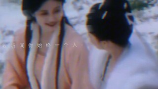“谢先生，教我读书、写字、弹琴、做人。从今往后，换我来教你，教你怎样好好地去喜欢一个人，好不好”这一世的姜雪宁获得了圆满，谢居安也终于等到了姜雪宁走向他。