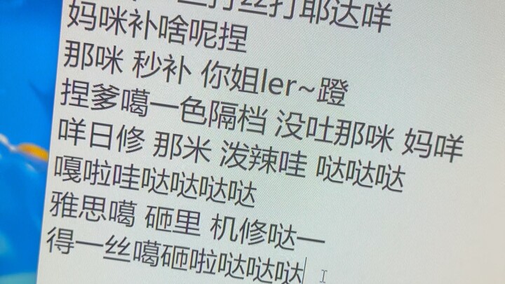 Learn with me, hahaha!