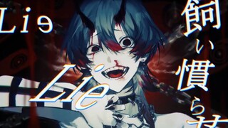 【flower/初投稿】casino【Azari】（ENG sub）