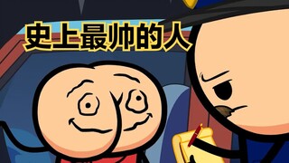氰化秀：男人为躲避查酒驾，竟竟屁股易容成脸！