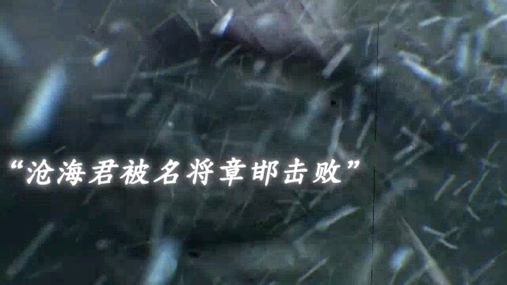 Mưu sĩ Trương Lương ở Bạc Lãng Sa ám sát Tần Vương, một đòn gây chấn động thiên hạ