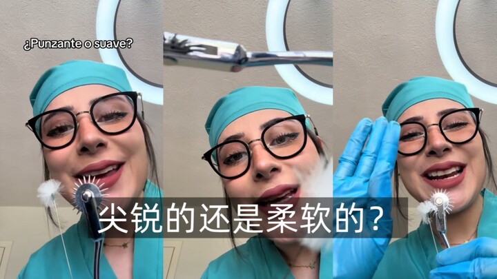 [Emma] Sharp or Soft? | Chinese Subtitles |