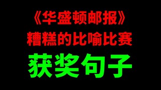 ปลาซาร์ดีนถูกบีบรัดจนแน่นเหมือนชั้นประหยัดของโบอิ้ง 747