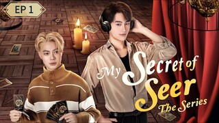 🇹🇭 ʍʏ ֆɛƈʀɛȶ օʄ ֆɛɛʀ : EP 1 - SUB INDO