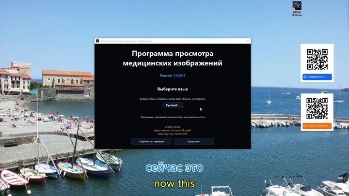 Dicom viewer