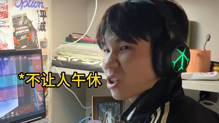 เมื่อคุณมีเพื่อนร่วมห้องสุดเทพ
