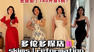 Come shopping with me | 140 pounds slightly overweight | skim | reformation