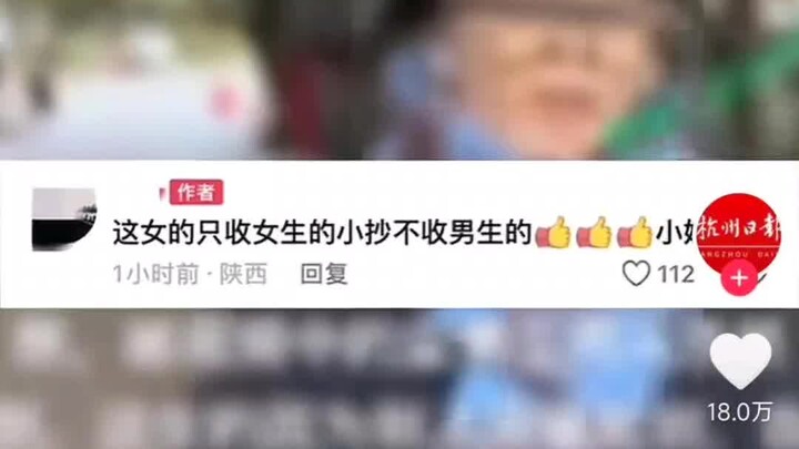 How should I put it?