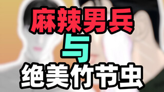 ยุคนี้ยังคงบ้าคลั่งอยู่【ผู้พิทักษ์วันสิ้นโลก】