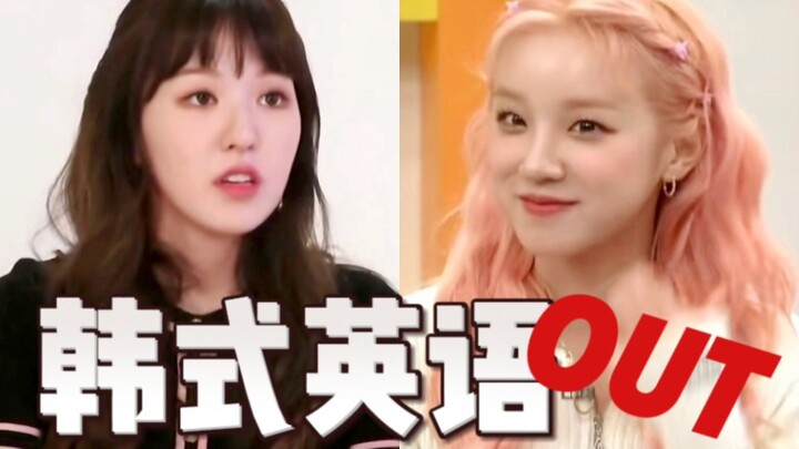 Different Types of K-English Encountered by Idols