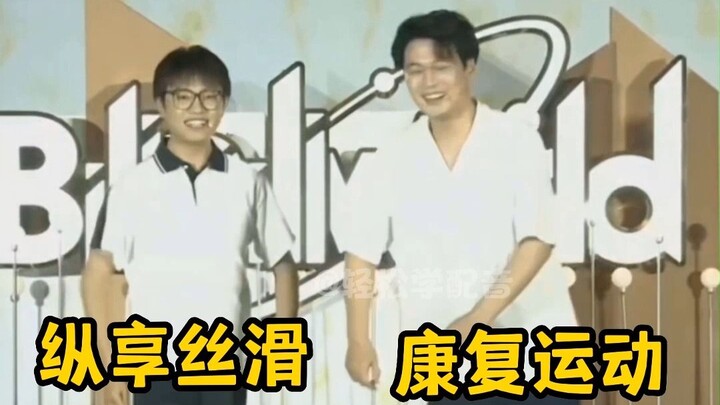 Zhang Fuzheng, seorang guru tari di lingkaran dubbing