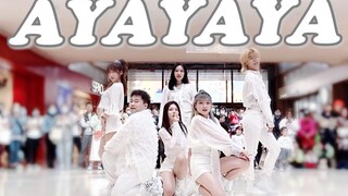 أول غلاف لفرقة AYAYAYA في الصين! فاجأت النغمات العالية للمغنية الرئيسية لفرقة IZONE الجميع في الميكر