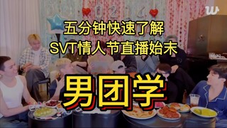 何必到现在还想和他互换身体，你不是早在六年前就偷过了吗