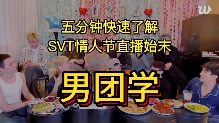 ทำไมยังอยากแลกร่างกับเขาอีกล่ะ? ขโมยเขามาตั้งหกปีแล้วไม่ใช่เหรอ?