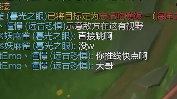 Aku juga pengin cepet-cepet dorong lane!!!!!!