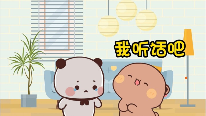 一二突然变懂事？原因究竟是什么？#原创动画 #布布一二 #情侣日常 #治愈系